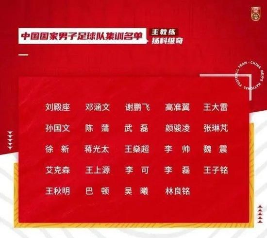 “劳塔罗比哈兰德更全面，他更像是一名中锋，他的头球能力很强，左右脚能力均衡，知道如何在禁区外发挥作用，真的非常全面，也是球队的保证。